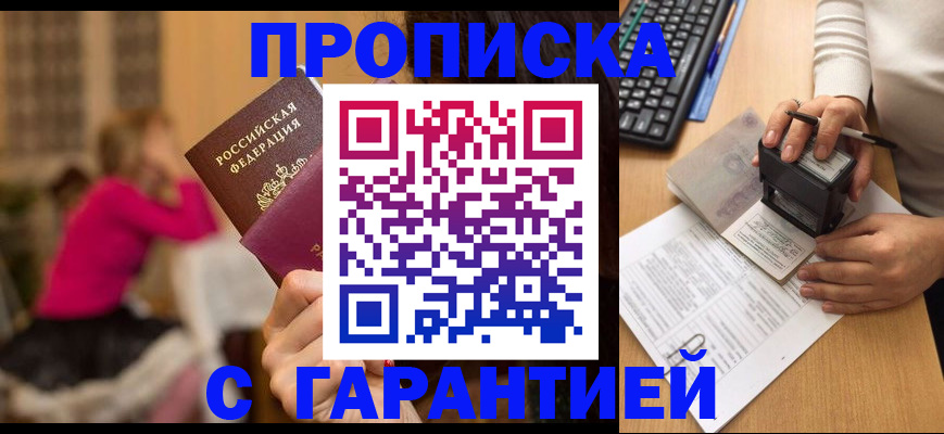 найти адрес прописки в Тейково